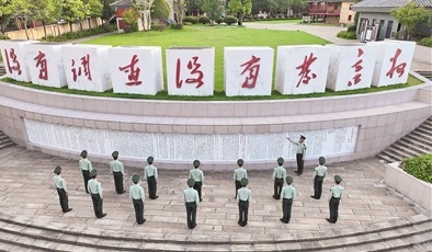 广东股票配资开户 “寻乌星火”照亮求是之路